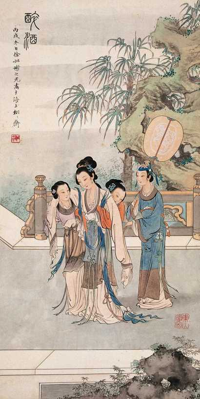 谢之光 1946年作 贵妃醉酒 立轴